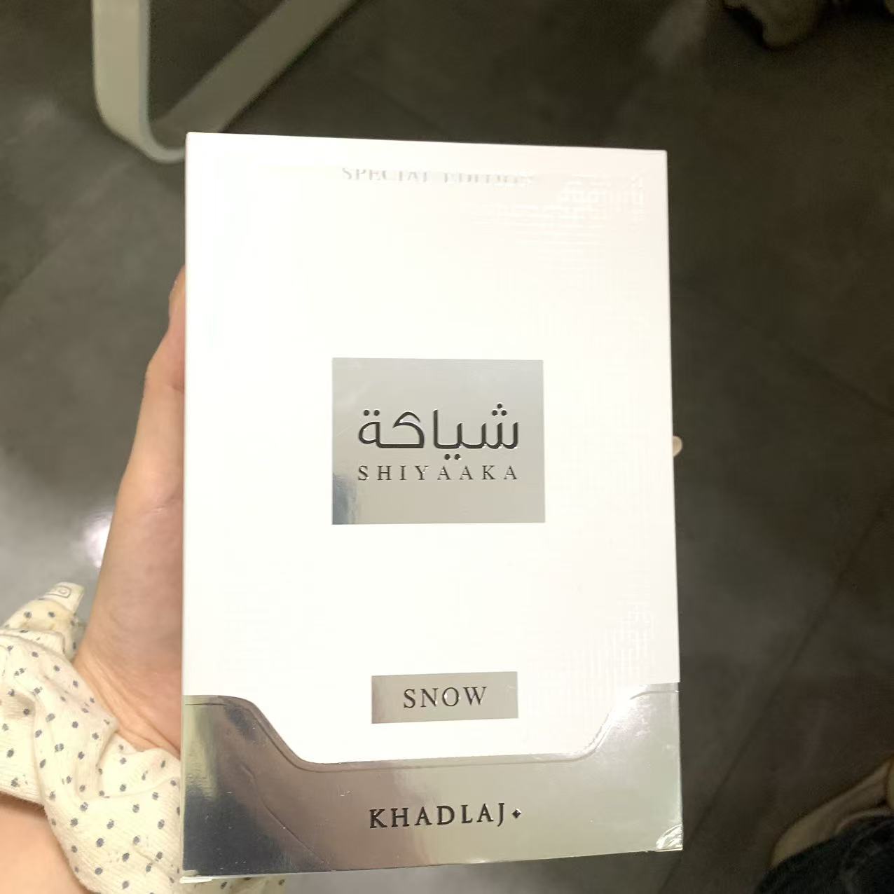 KHADLAJ, een neutrale parfum i - Perfume Fragrance Jean Paul Gaultier Le Male recensie en prijs